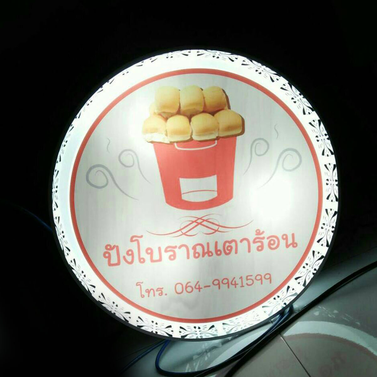 ป้ายกล่องไฟแนวตั้ง ตั้งพื้น ขนาด 150 ×30 ซม