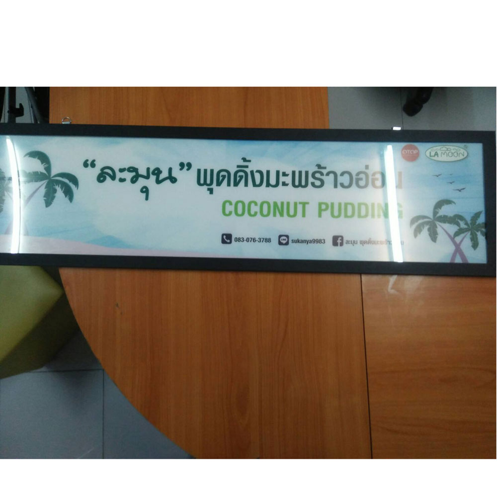 ป้ายกล่องไฟแนวตั้ง ตั้งพื้น ขนาด 150 ×30 ซม