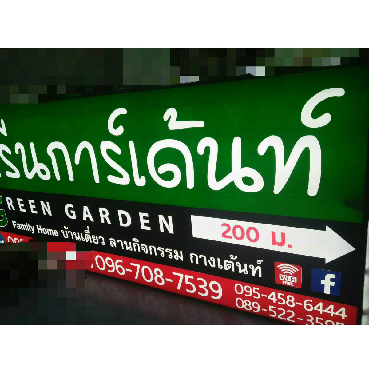 ป้ายกล่องไฟแนวตั้ง ตั้งพื้น ขนาด 150 ×30 ซม