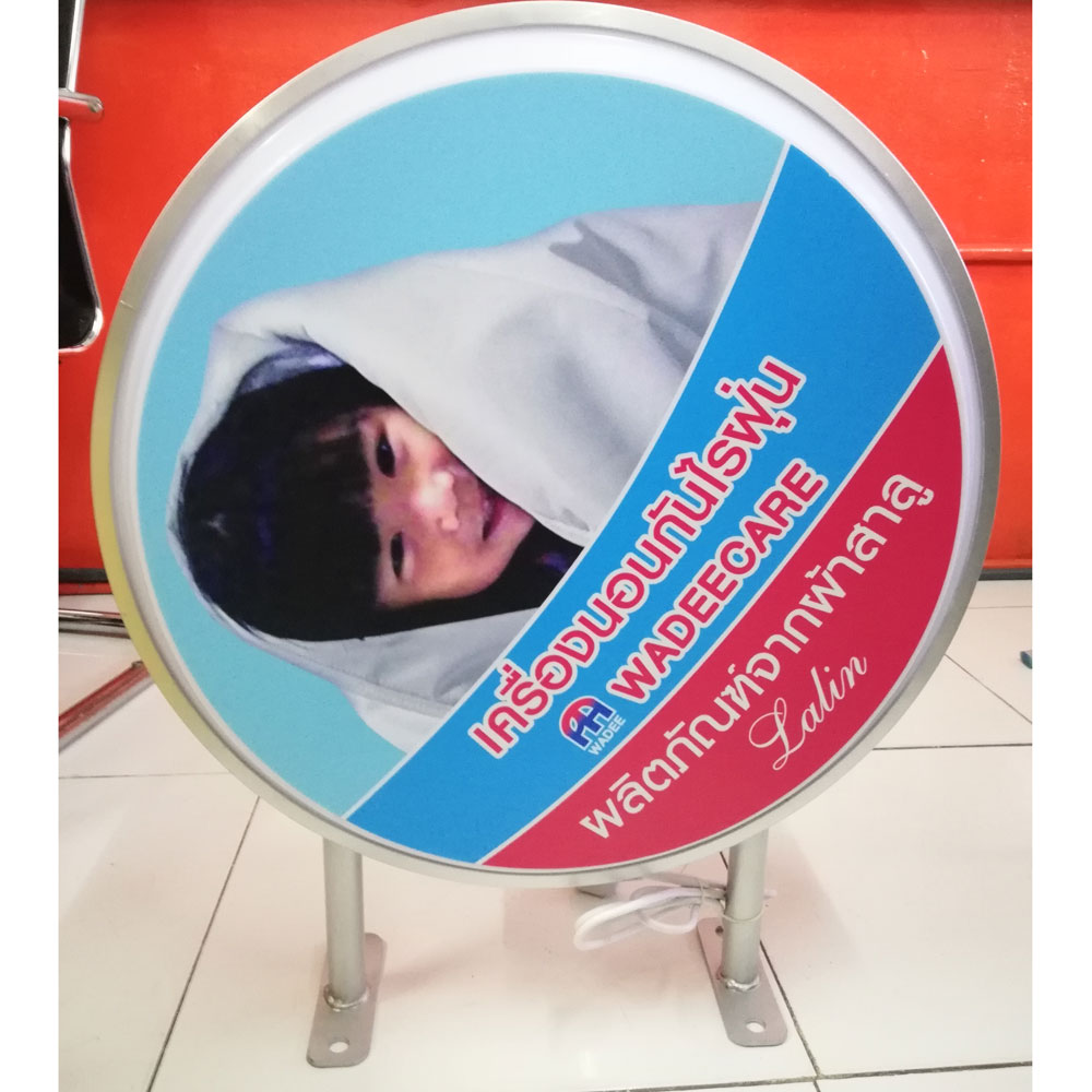 ป้ายกล่องไฟแนวตั้ง ตั้งพื้น ขนาด 150 ×30 ซม