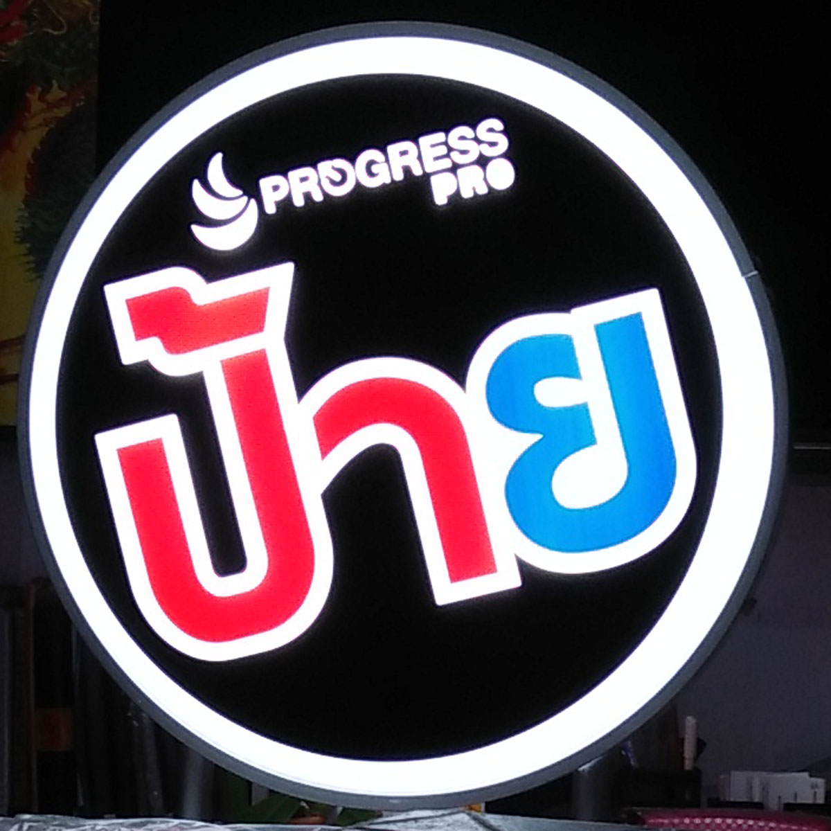 ป้ายกล่องไฟแนวตั้ง ตั้งพื้น ขนาด 150 ×30 ซม