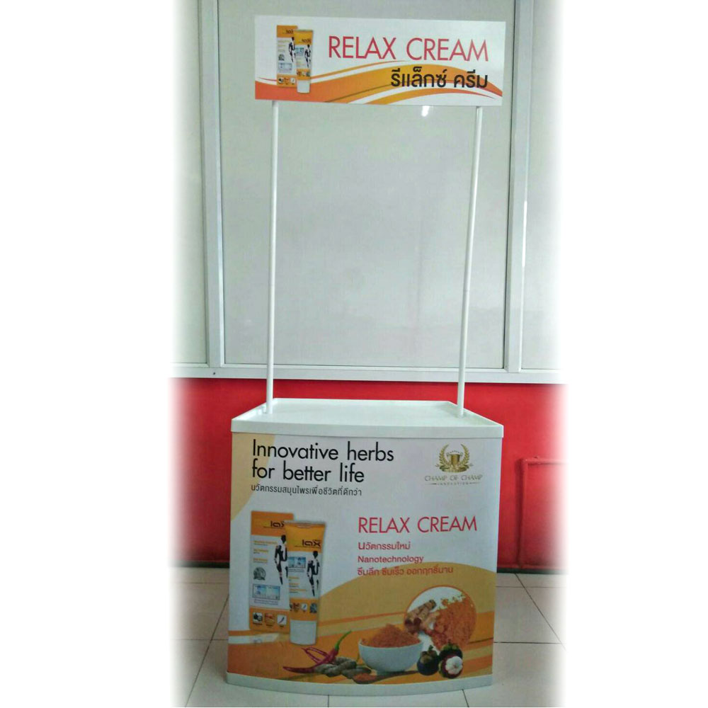 โต๊ะชงชิม Easy table frame หน้าโค้ง 80(w)x180(H)cm.